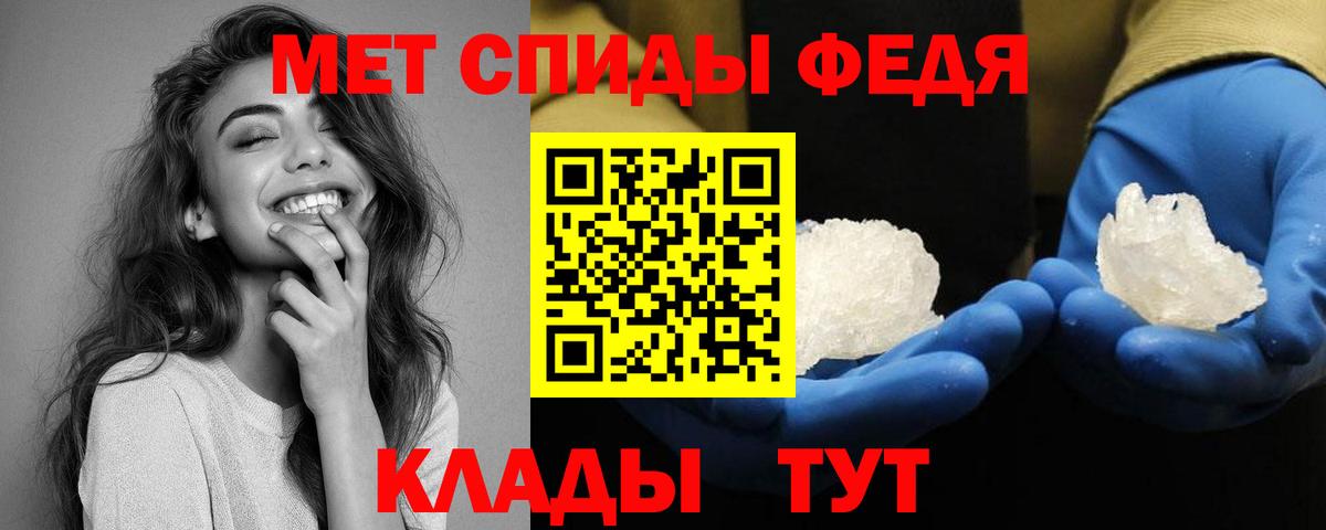 АМФЕТАМИН VHQ  Вход с VPN    сайт  Родники  Амфетамин 