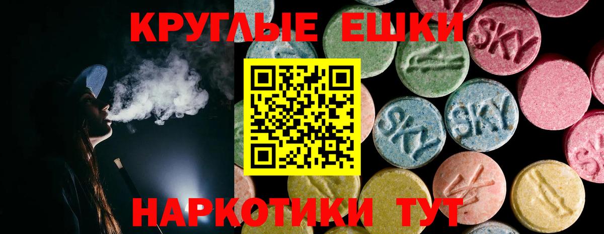 ЭКСТАЗИ 99%  Ecstasy TESLA  blacksprut рабочий сайт  Вход с VPN  Родники 
