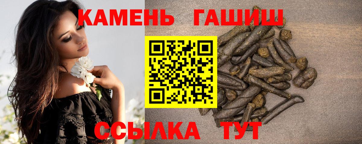 ГАШИШ  Гашиш AMNESIA HAZE  Вход с VPN  Родники  Гашиш хэш 