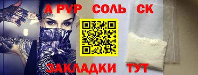трава Партизанск