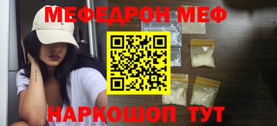 метамфетамин Первоуральск