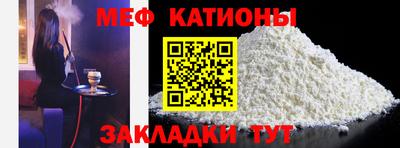 трава Партизанск