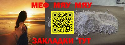 метамфетамин Первоуральск