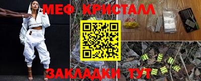 метамфетамин Первоуральск