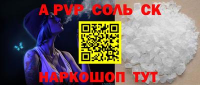 трава Партизанск