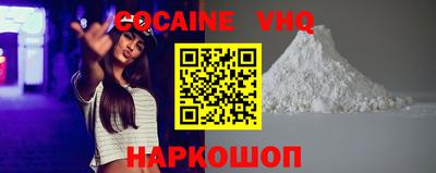 меф VHQ Пенза