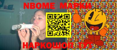 метамфетамин Первоуральск