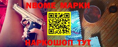 метамфетамин Первоуральск