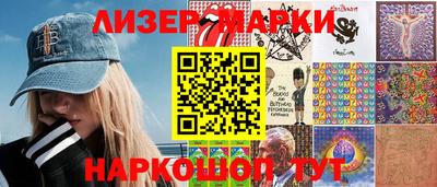 метамфетамин Первоуральск