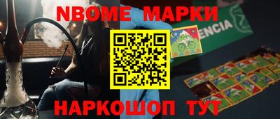 метамфетамин Первоуральск