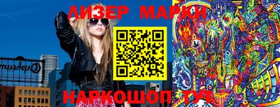 метамфетамин Первоуральск
