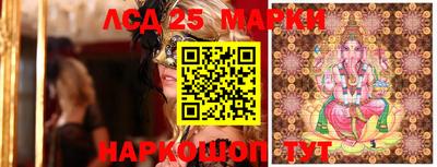 трава Партизанск