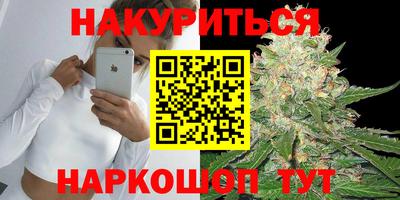 метамфетамин Первоуральск