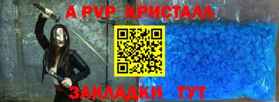 меф VHQ Пенза