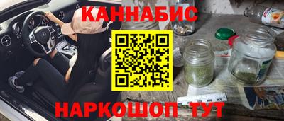 метамфетамин Первоуральск
