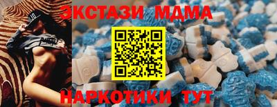 метамфетамин Первоуральск
