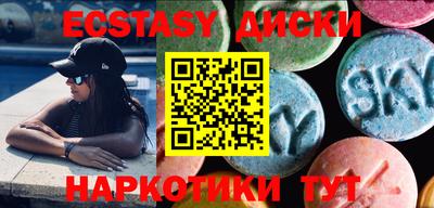 метамфетамин Первоуральск