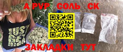 трава Партизанск