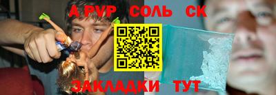 трава Партизанск