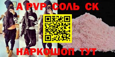 меф VHQ Пенза