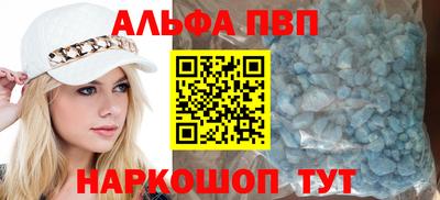 меф VHQ Пенза
