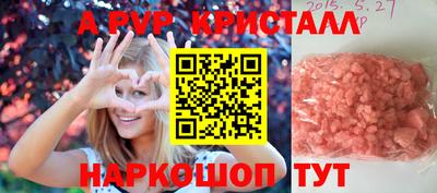 трава Партизанск