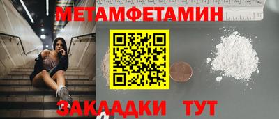меф VHQ Пенза