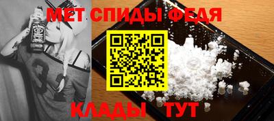 метамфетамин Первоуральск