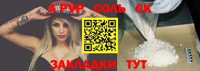 трава Партизанск