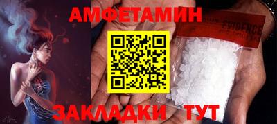 трава Партизанск