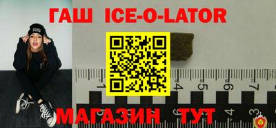 метамфетамин Первоуральск