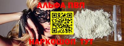 меф VHQ Пенза