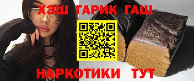 трава Партизанск