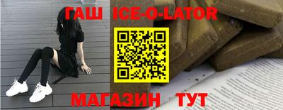 трава Партизанск