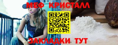 меф VHQ Пенза