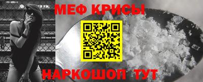 метамфетамин Первоуральск