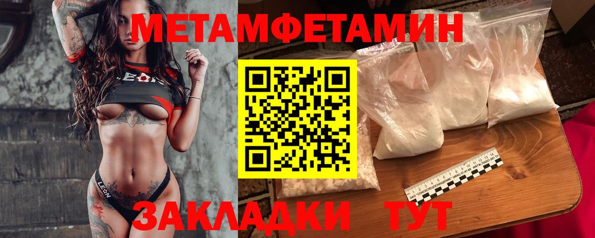 Первитин витя Родники