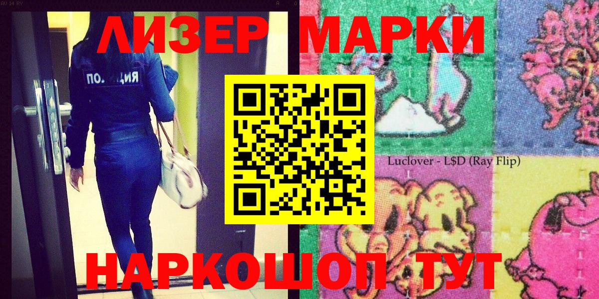 Марки NBOMe 1500мкг  Вход с VPN  магазин продажи наркотиков  Родники 