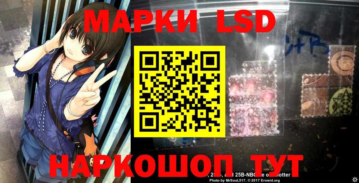 Марки N-bome 1,8мг Родники