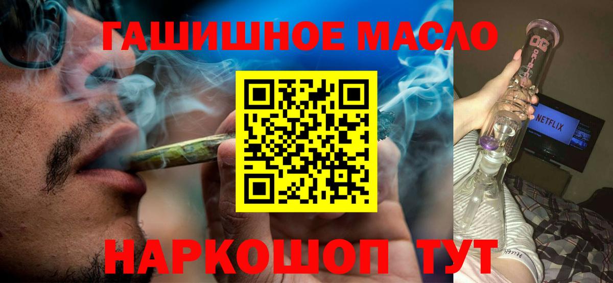 Дистиллят ТГК Wax  магазин    hydra маркетплейс  Дистиллят ТГК вейп  Вход с VPN  Родники 