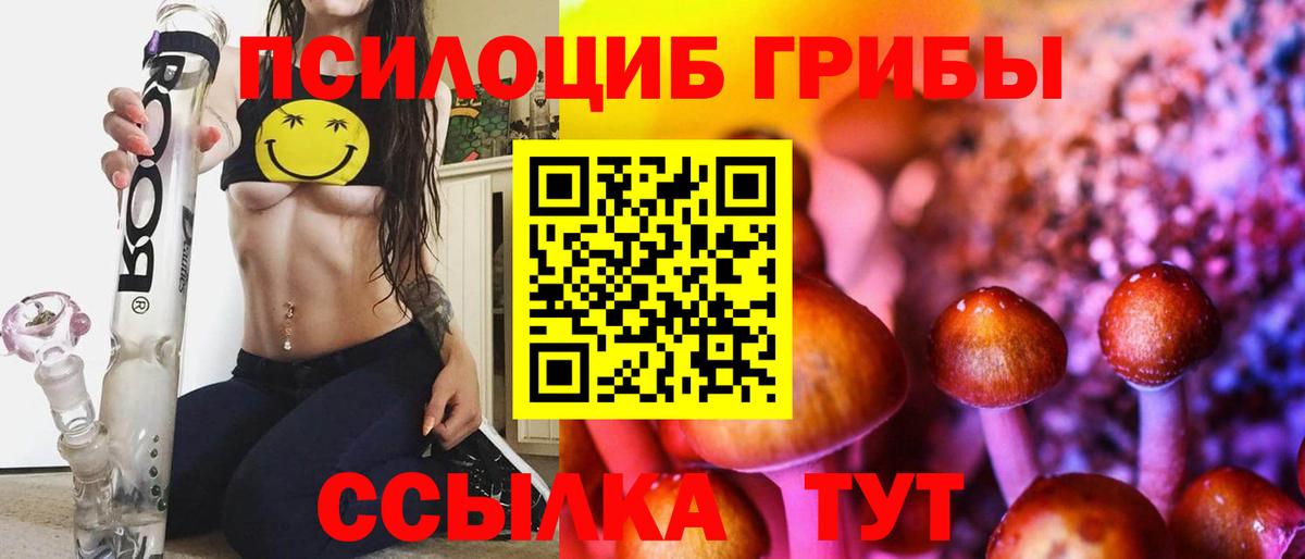 НБОМе  MDMA  КОКАИН  Родники  Бошки Шишки  Марихуана  МЕФ кристаллы  Вход с VPN 