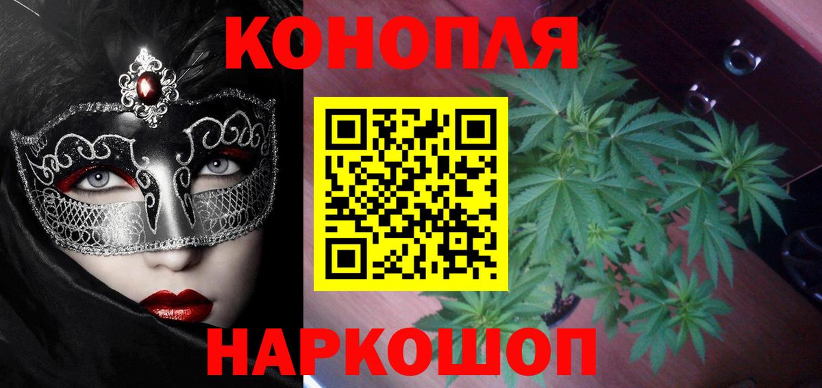МАРИХУАНА AK-47 Родники