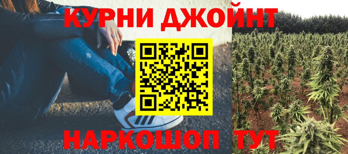 МЕФ Родники
